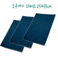 광택천 고급천 스웨이드 안경천 2535