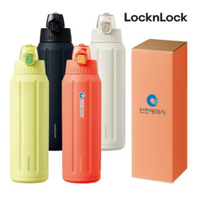 락앤락 슬로 라이트 텀블러 600ml 커스텀 패키지