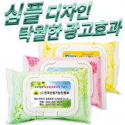 순수 3종 캡형 물티슈 (20/25/30매)