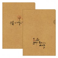 [독판 주문제작] L자 종이화일(L홀더) 크라프트