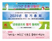 제작 현수막