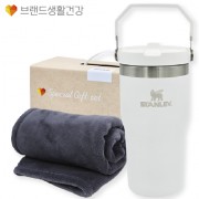 브생건 방한세트 17호(스탠리 플립 텀블러591ml+따뜻한 소프트 담요)