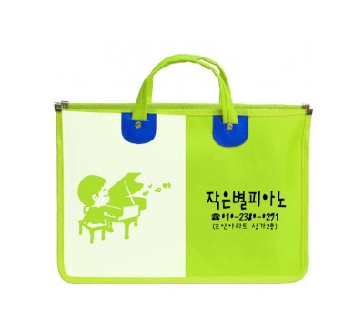 피아노치는아이가방(연두)