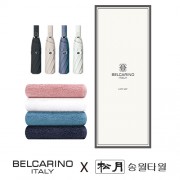 벨카리노 8K 파스텔톤 3단자동우산+송월 40수 코마사 180g 우산타올세트
