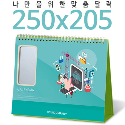 [주문제작달력]탁상독판 250*205 사각거울 캘린더 카렌다