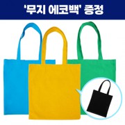 로페리아 캔버스 솔리드 일체형 에코백_블랙 에코백 증정(0190319)