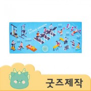 ZA143 [커스텀굿즈] 풀오버인쇄 프리미엄 피트니스 극세사 수건 40*95 180g (박스제작가능)