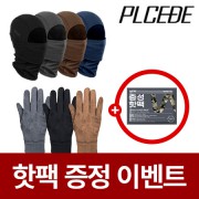 볼빅 비스타 프리즘 4구 볼마커세트