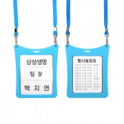 플라이토 실리콘 행사용 네임택(줄포함)