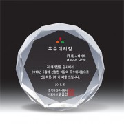 [트라포]크리스탈상패 TR96 세워짐 문진 감사패 공로패 (80*80,25 / 95*95*25)