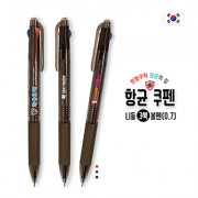 항균쿠펜 니들 3색 볼펜