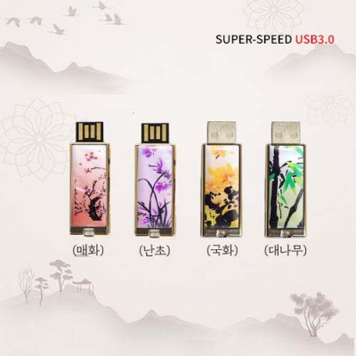 빛나 사군자 자개 USB메모리 USB3.0 16GB~128GB (4종 이미지)