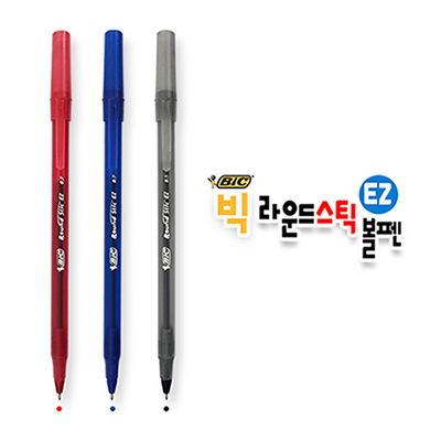 빅 라운드스틱 이지 볼펜