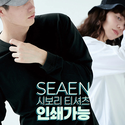 베이직 라운드 긴팔 티셔츠 XS~3XL