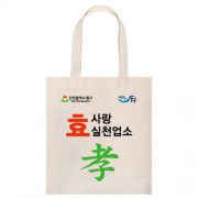 면10수 직사각 에코백 (360*400mm)