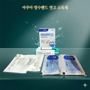 대일밴드 아쿠아방수 상처연고 소독제 미니구급함 6종