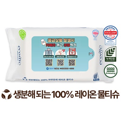 에코닉 생분해 화이트 물티슈 60g (25/30매)