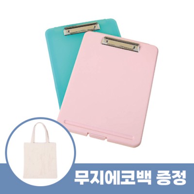 로페리아 파스텔 클립보드 화일상자 서류바인더_무지에코백 포함(0215270)