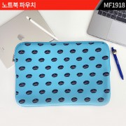 (제작) 노트북파우치 서류가방 MF1918