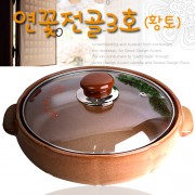 연꽃전골3호