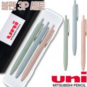 uni제트스트림라이트터치(0.5)3P세트