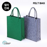 친환경 펠트백 (340*410*120 mm)