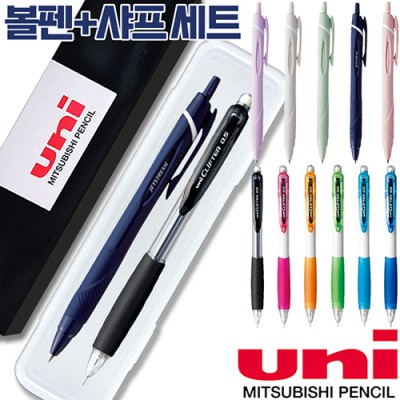 uni제트스트림150소프트(0.38,0.5,0.7)+클리프터(0.5)샤프세트
