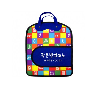 칼라음표보조가방(파랑)
