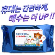 메탈블루 물티슈 (35/40매)