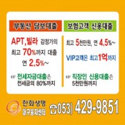 종이자석광고지(90*80)