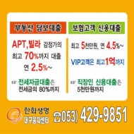 종이자석광고지(90*80)