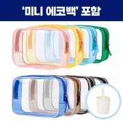 로페리아 pvc 투명 가방 휴대용,미니에코백세트(0215364)
