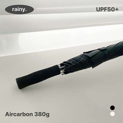 레이니 제로그람 올카본 암막우산 (Aircarbon 75)