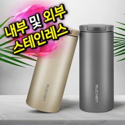 루첸 시그니처 카페텀블러350mL