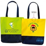 투톤 보조가방 I (찍찍이)