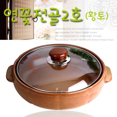 연꽃전골2호