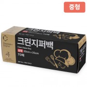 크린랩 지퍼백 22x25x70매(중)(N식구)