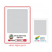 와이드 돋보기  (컬러인쇄)