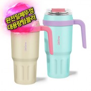 루첸 더 시그니처 메가텀블러800mL