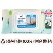 에코닉 생분해 그린 화이트 캡형 물티슈 40g (35/40매)