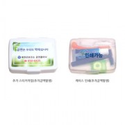 페리오치약20g+접이식칫솔+면도기 3종세트