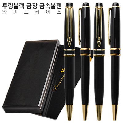 투링블랙금장 금속볼펜 와이드케이스