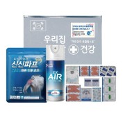 신신 구급함 구급키트 3호(신신파스1팩,신신에어스프레이,구급밴드세트고급형 3종세트)
