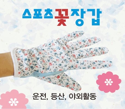 스포츠 꽃장갑 운전 자외선차단장갑