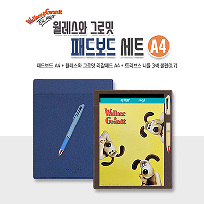 월레스와 그로밋 패드보드 세트 A4