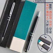 투링블랙은장금속볼펜（프리미엄슬림케이스）