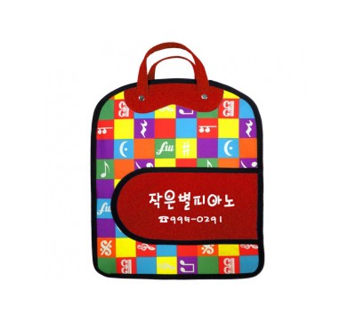 칼라음표보조가방(빨강)
