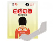 국내산 따뜻한 목/어깨 찜질패드 60g