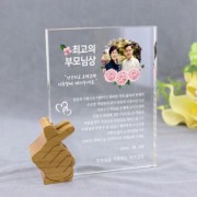 KC502 모던오피스 핑거하트 화이트 크리스탈 상패
