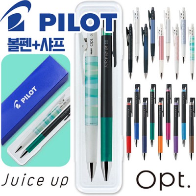 파이롯트 쥬스업(0.5/0.4/0.3)+옵트샤프0.5세트